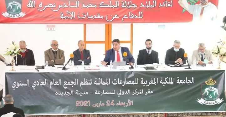 La Fédération Royale Marocaine des Luttes Associées tient son Assemblée Générale