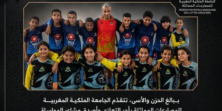 الجامعة الملكية المغربية للمصارعات المماثلة تنعي وفاة والدة المدرب إدريس قبيل.