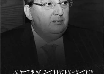تعزية ومواساة