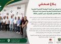 الجامعة الملكية المغربية للمصارعات المماثلة واللجنة الوطنية الأولمبية المغربية تعززان التنسيق استعداداً لأولمبياد لوس أنجلوس 2028
