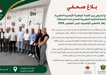 الجامعة الملكية المغربية للمصارعات المماثلة واللجنة الوطنية الأولمبية المغربية تعززان التنسيق استعداداً لأولمبياد لوس أنجلوس 2028