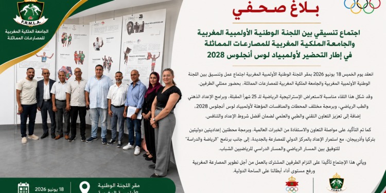 الجامعة الملكية المغربية للمصارعات المماثلة واللجنة الوطنية الأولمبية المغربية تعززان التنسيق استعداداً لأولمبياد لوس أنجلوس 2028