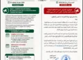 المصارعة المغربية تنقب عن أبطال الغد في الدورة الوطنية الانتقائية