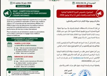 المصارعة المغربية تنقب عن أبطال الغد في الدورة الوطنية الانتقائية