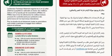 المصارعة المغربية تنقب عن أبطال الغد في الدورة الوطنية الانتقائية